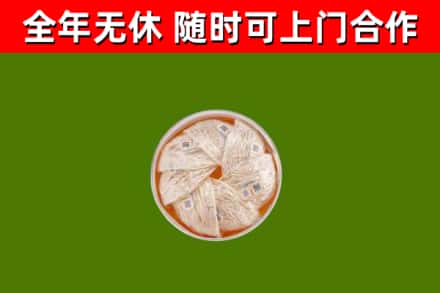 色达回收燕窝
