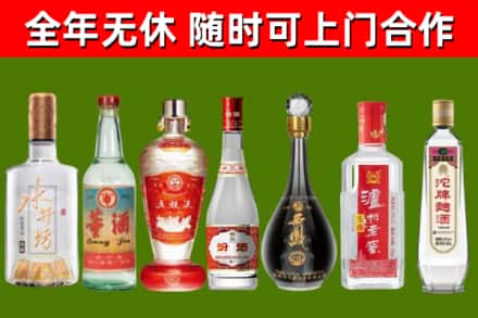 色达烟酒回收名酒系列.jpg