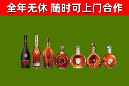 色达回收洋酒