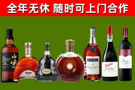 色达回收红酒