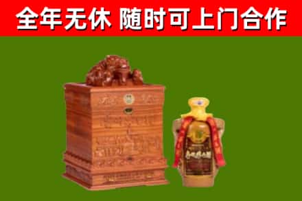 色达烟酒回收80陈年贵州茅台酒.jpg