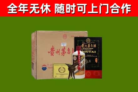 色达烟酒回收汉帝茅台酒.jpg