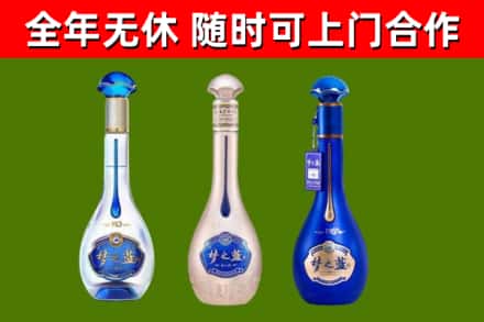 色达烟酒回收梦之蓝系列.jpg