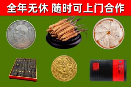 色达烟酒回收名贵礼品.jpg